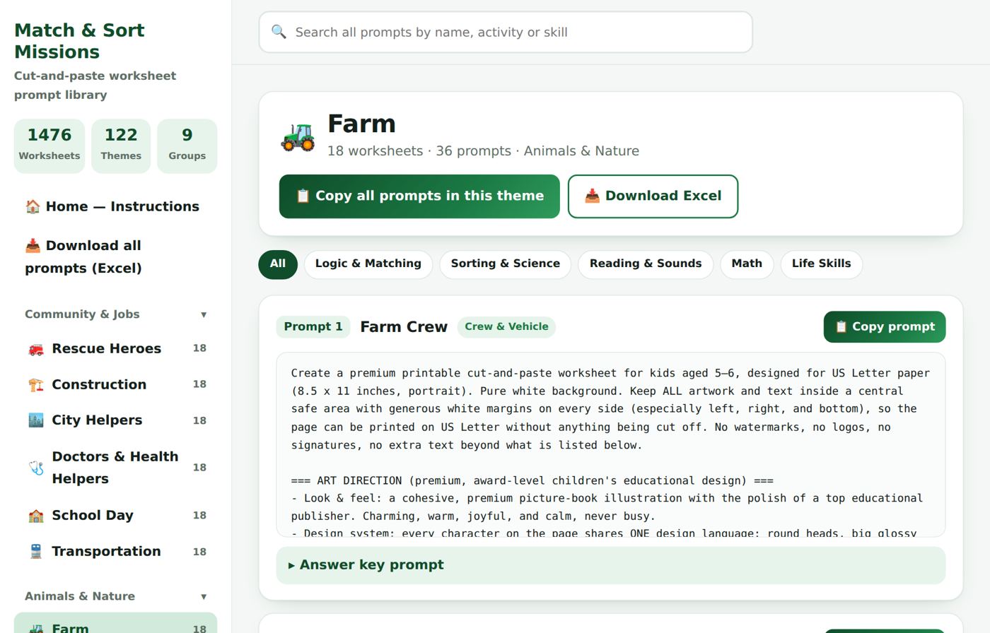 Theme page with prompts and skill filters